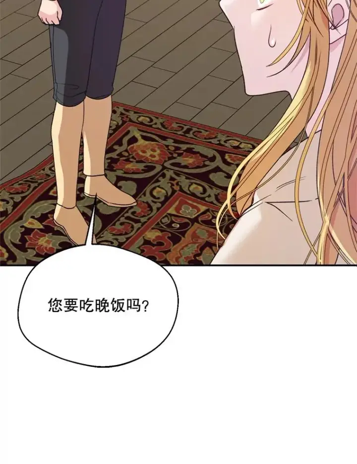 漫画《挑选丈夫时要慎重》49.再待一周第40张图