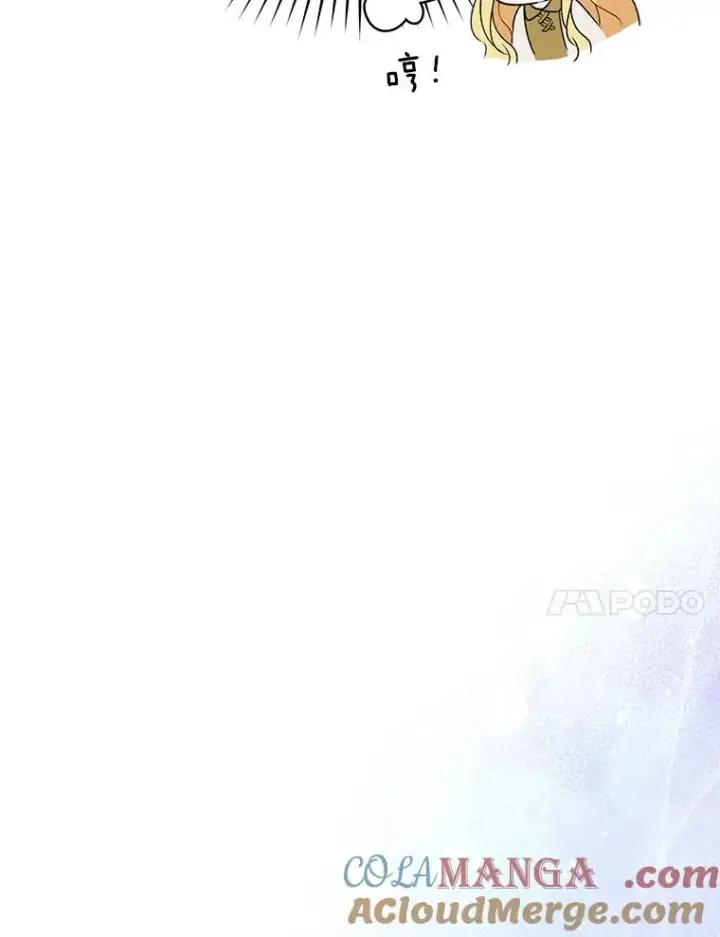 漫画《挑选丈夫时要慎重》49.再待一周第45张图