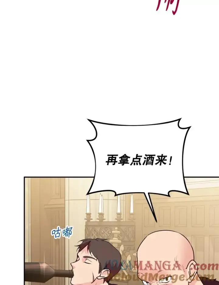 漫画《挑选丈夫时要慎重》49.再待一周第49张图