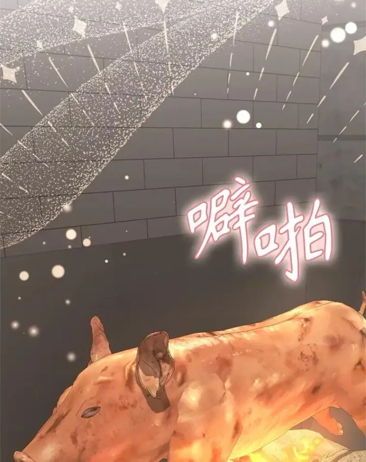 漫画《挑选丈夫时要慎重》49.再待一周第54张图