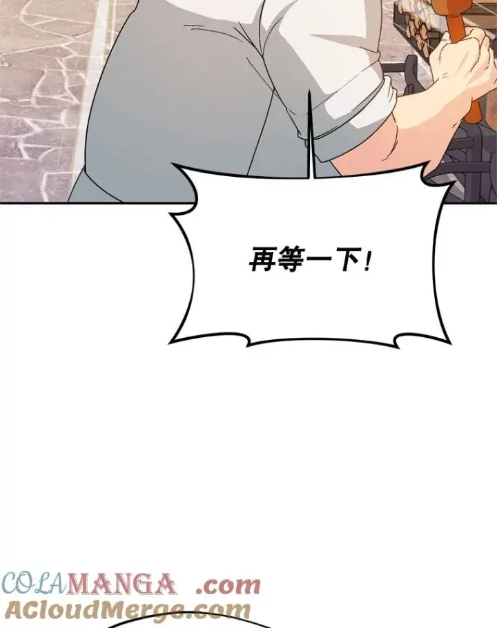 漫画《挑选丈夫时要慎重》49.再待一周第61张图