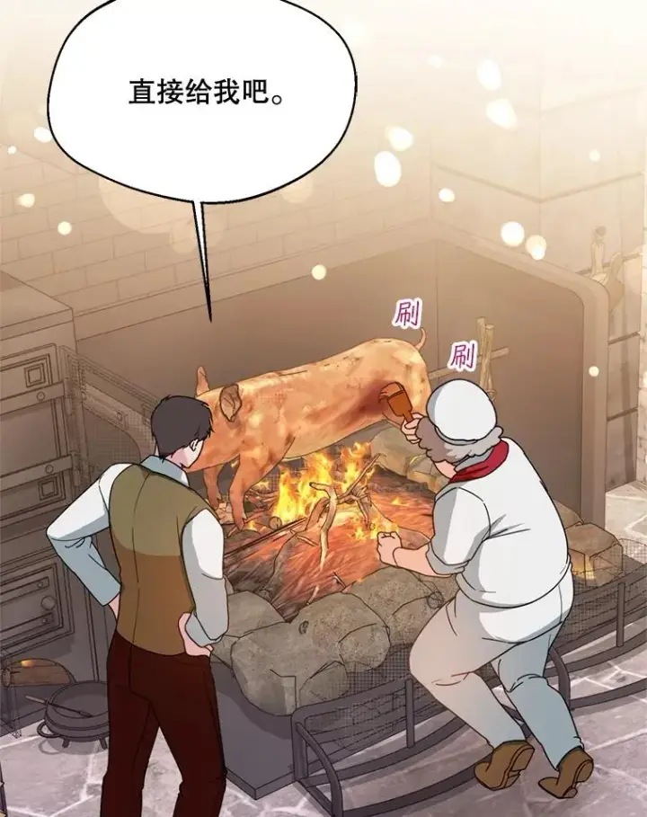 漫画《挑选丈夫时要慎重》49.再待一周第64张图