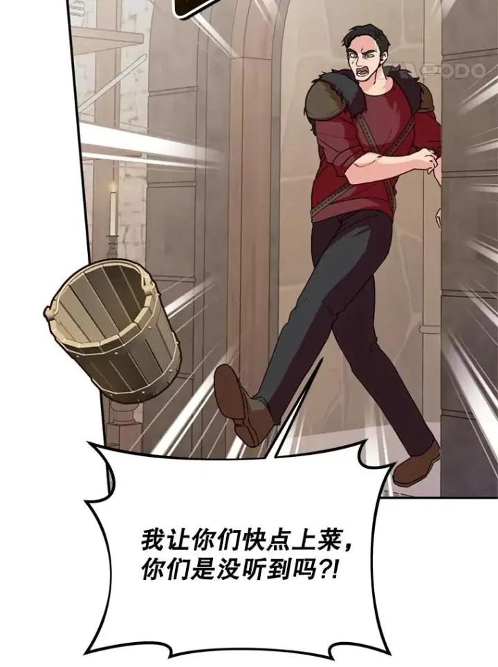 漫画《挑选丈夫时要慎重》49.再待一周第72张图