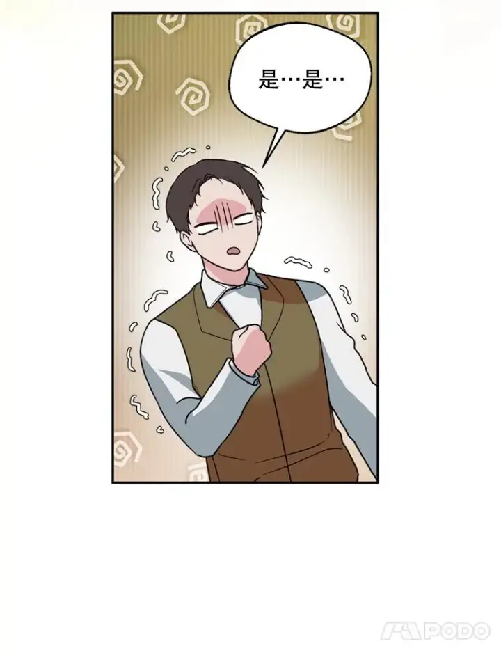 漫画《挑选丈夫时要慎重》49.再待一周第84张图