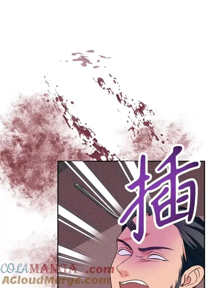 漫画《挑选丈夫时要慎重》49.再待一周第89张图