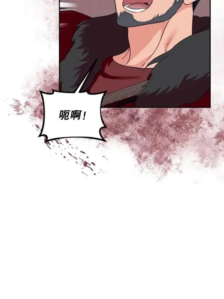 漫画《挑选丈夫时要慎重》49.再待一周第90张图