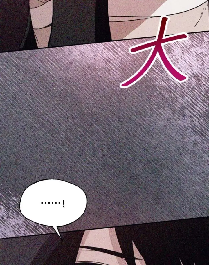 漫画《挑选丈夫时要慎重》50.拉克宪被抓第2张图