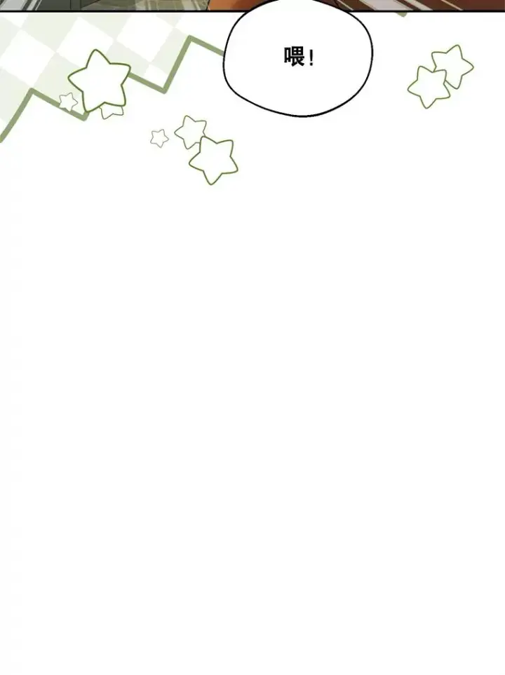漫画《挑选丈夫时要慎重》50.拉克宪被抓第58张图