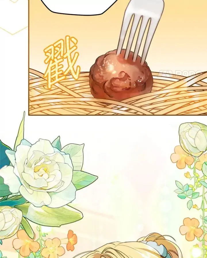 漫画《挑选丈夫时要慎重》50.拉克宪被抓第68张图