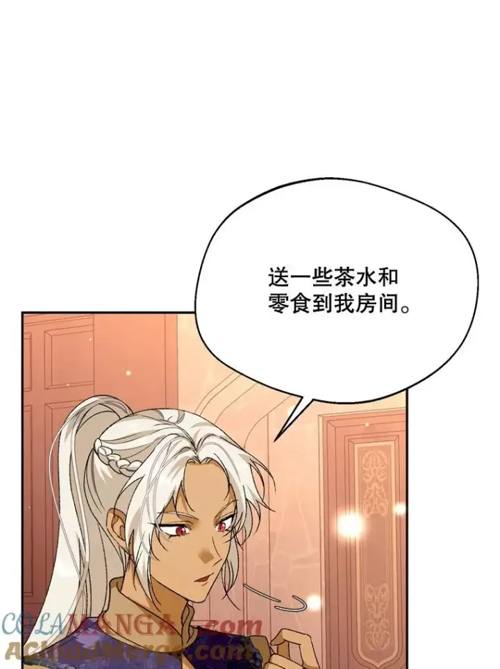 漫画《挑选丈夫时要慎重》51.越狱第109张图