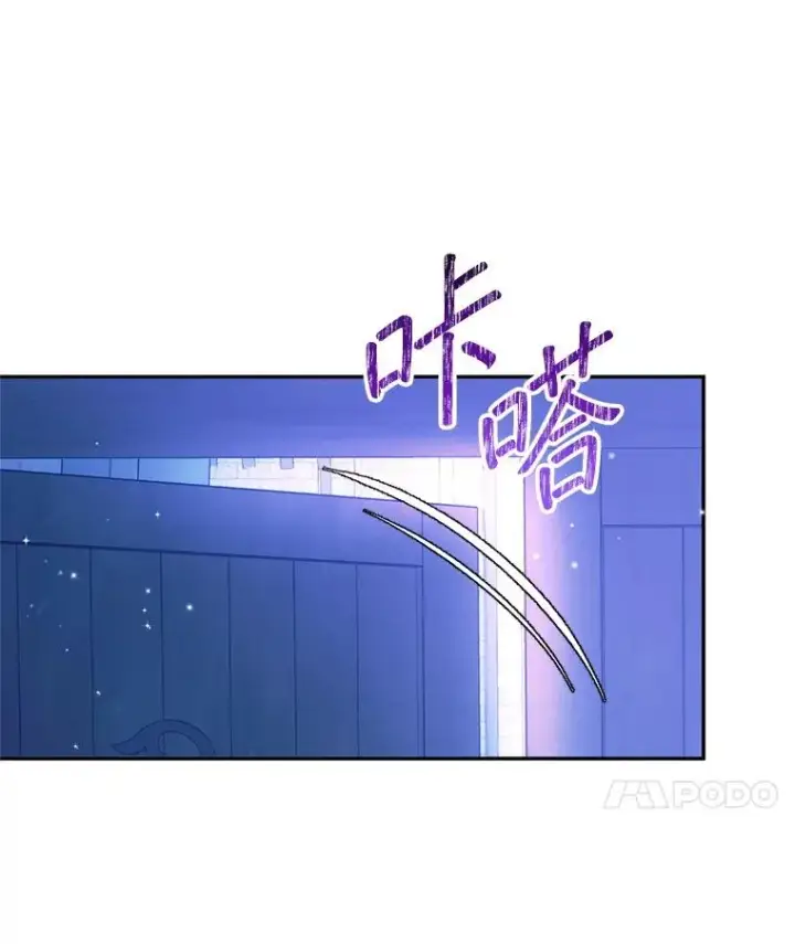 漫画《挑选丈夫时要慎重》51.越狱第11张图