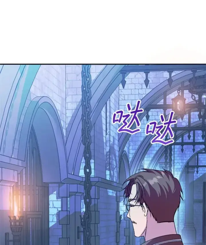 漫画《挑选丈夫时要慎重》51.越狱第12张图