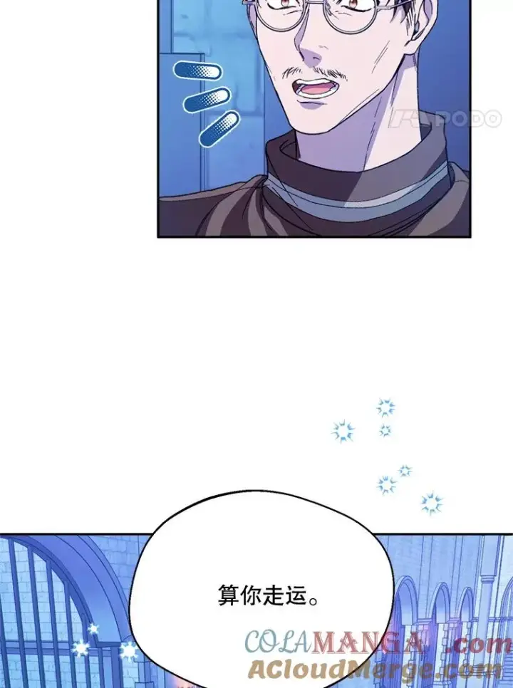 漫画《挑选丈夫时要慎重》51.越狱第25张图