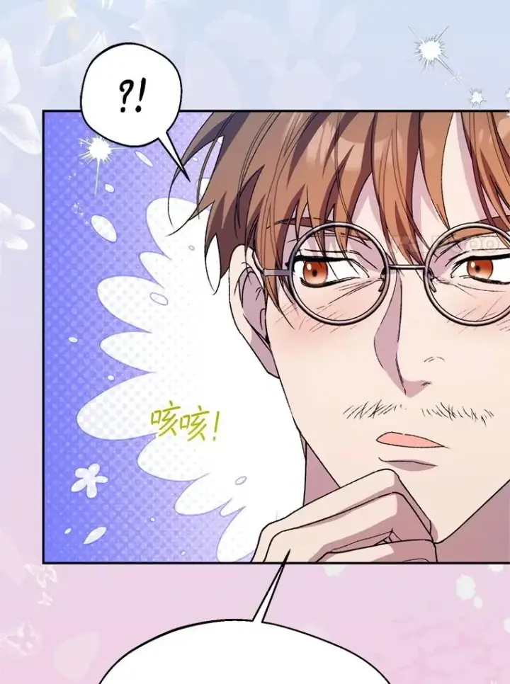 漫画《挑选丈夫时要慎重》51.越狱第28张图