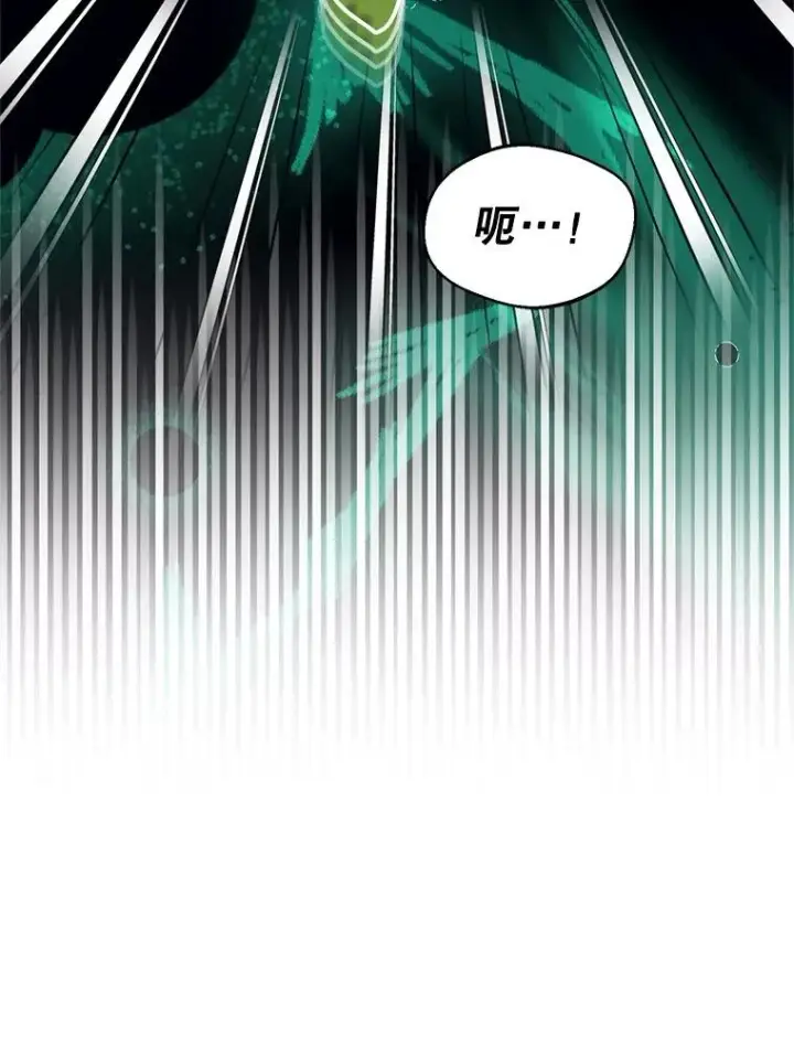 漫画《挑选丈夫时要慎重》51.越狱第43张图