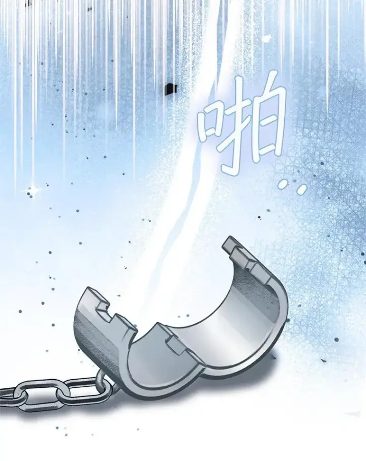 漫画《挑选丈夫时要慎重》51.越狱第6张图