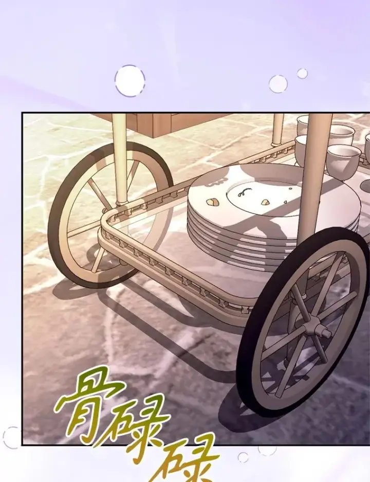 漫画《挑选丈夫时要慎重》51.越狱第72张图