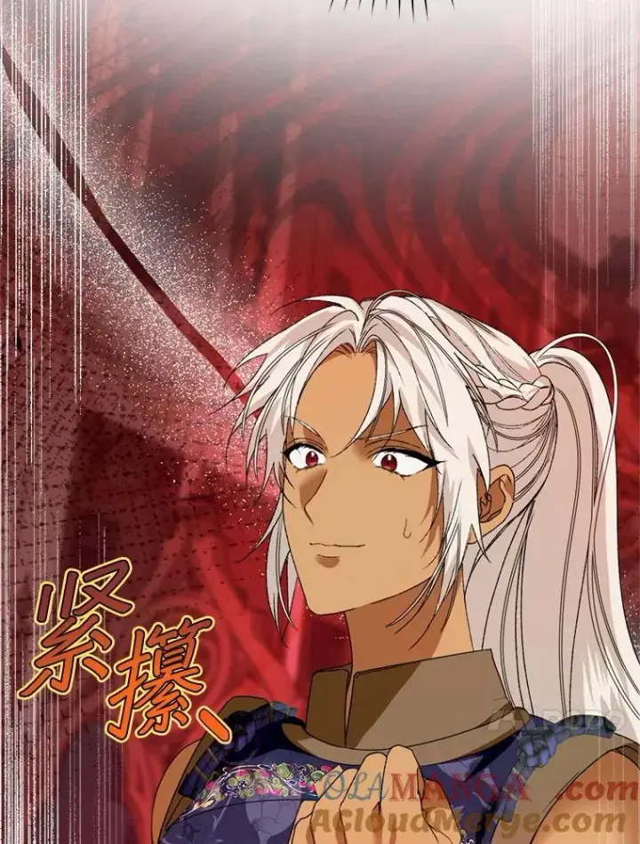 漫画《挑选丈夫时要慎重》52.偶遇魔法师第37张图