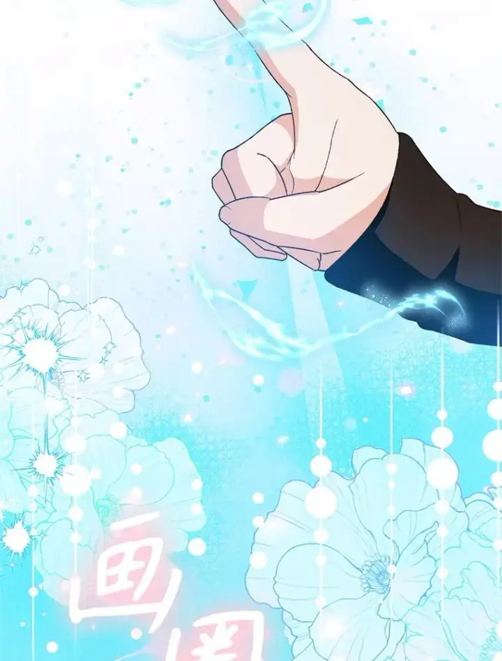 漫画《挑选丈夫时要慎重》52.偶遇魔法师第88张图