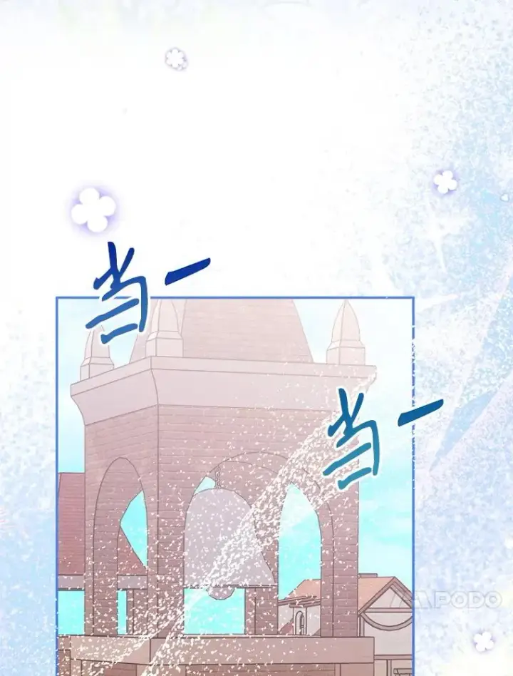 漫画《挑选丈夫时要慎重》52.偶遇魔法师第99张图