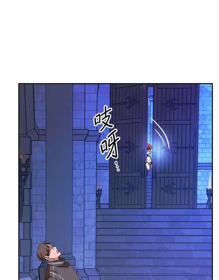 漫画《挑选丈夫时要慎重》53.魔法失效第56张图