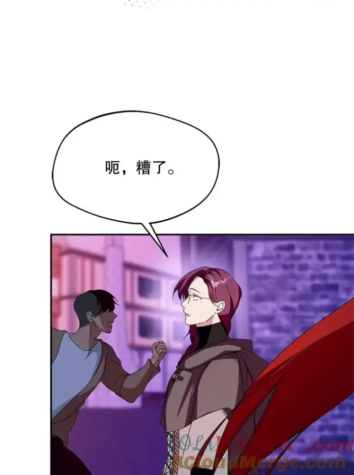漫画《挑选丈夫时要慎重》54.穿帮第105张图