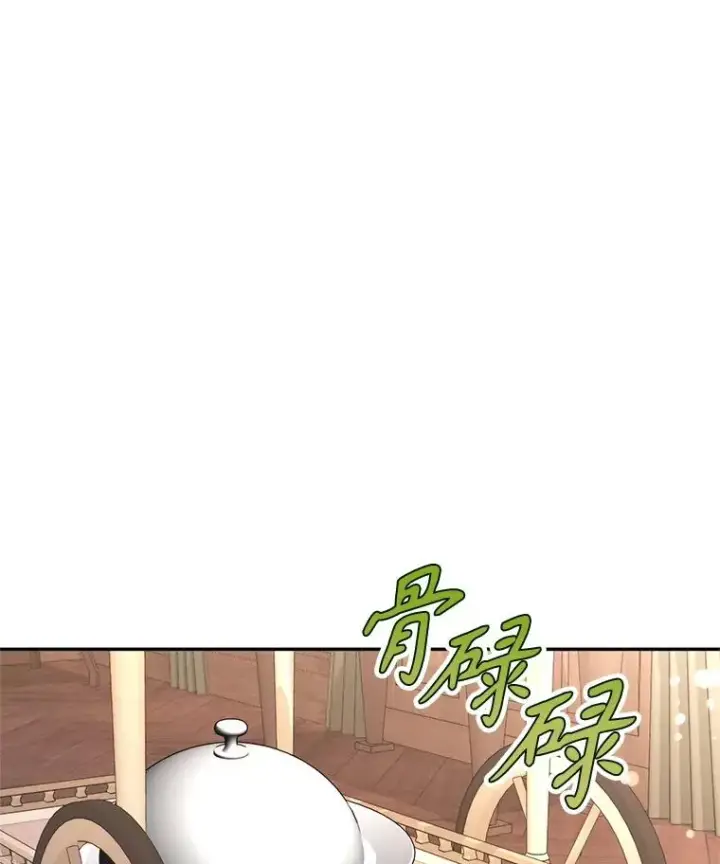 漫画《挑选丈夫时要慎重》54.穿帮第30张图