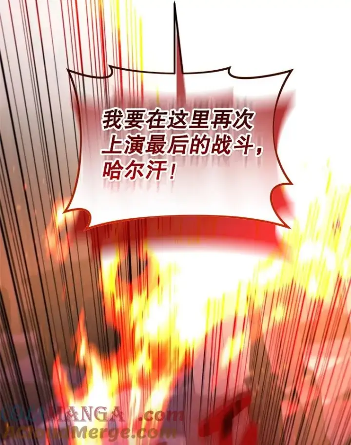 漫画《挑选丈夫时要慎重》54.穿帮第77张图