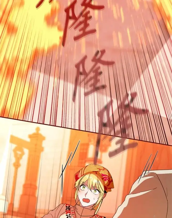 漫画《挑选丈夫时要慎重》54.穿帮第80张图