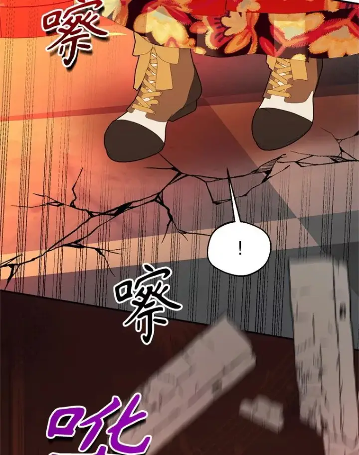 漫画《挑选丈夫时要慎重》54.穿帮第82张图