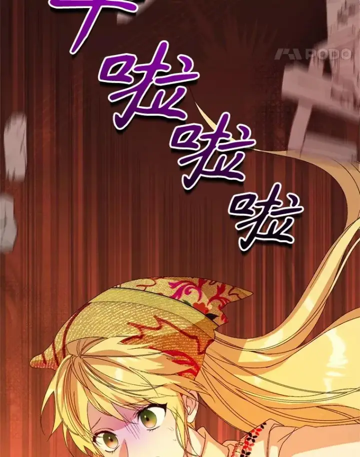 漫画《挑选丈夫时要慎重》54.穿帮第83张图