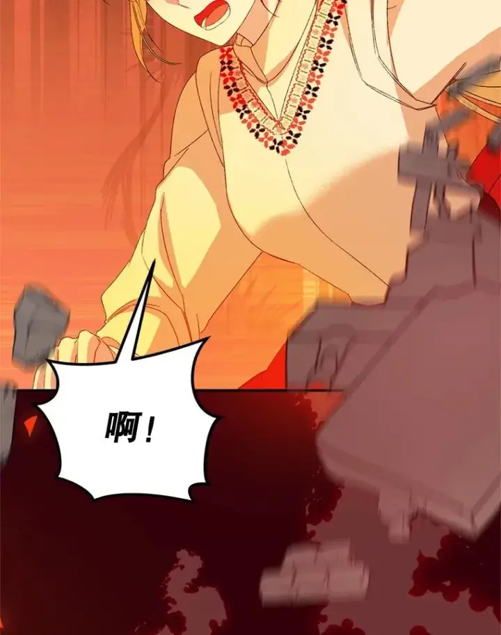 漫画《挑选丈夫时要慎重》54.穿帮第84张图