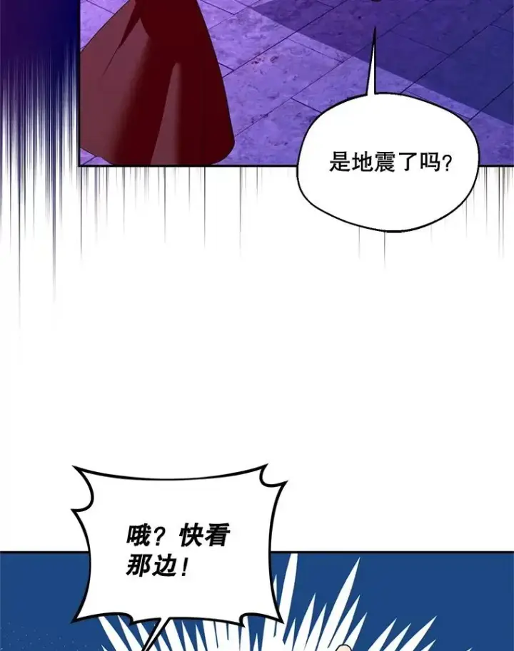 漫画《挑选丈夫时要慎重》54.穿帮第88张图
