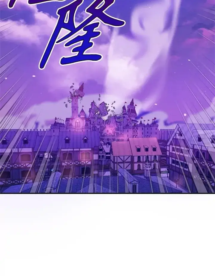 漫画《挑选丈夫时要慎重》54.穿帮第91张图