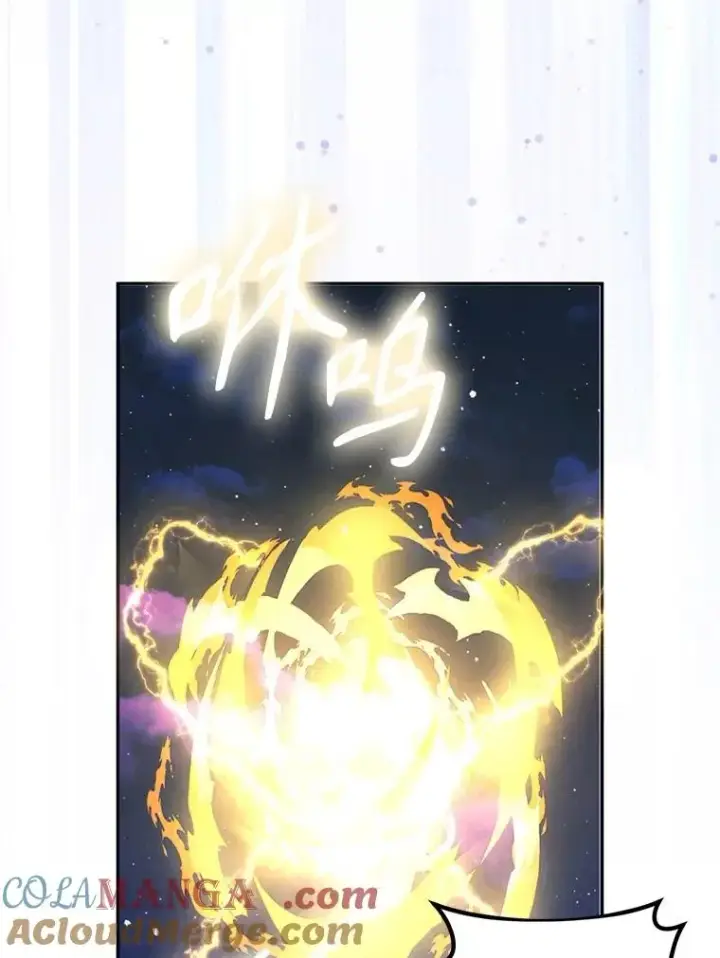 漫画《挑选丈夫时要慎重》55.魔兽现身第105张图