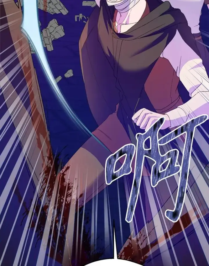 漫画《挑选丈夫时要慎重》55.魔兽现身第22张图