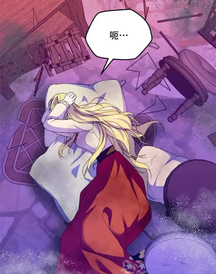 漫画《挑选丈夫时要慎重》55.魔兽现身第31张图