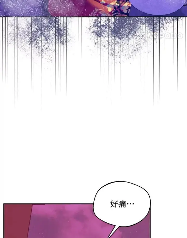 漫画《挑选丈夫时要慎重》55.魔兽现身第32张图