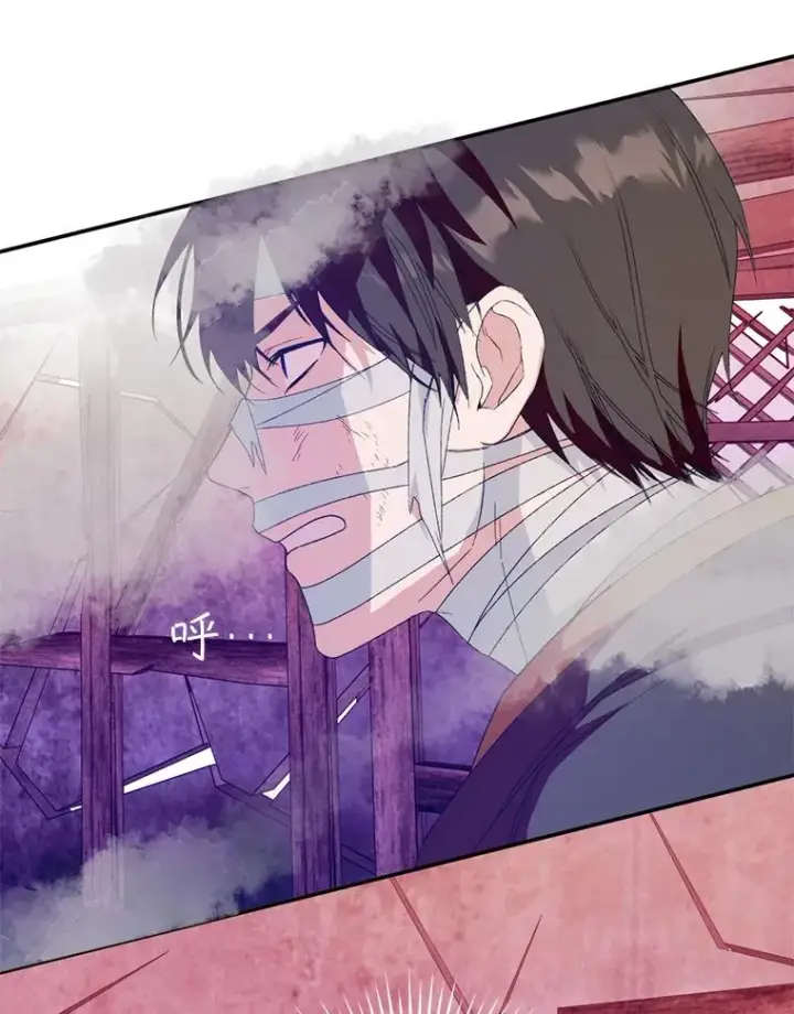 漫画《挑选丈夫时要慎重》55.魔兽现身第50张图