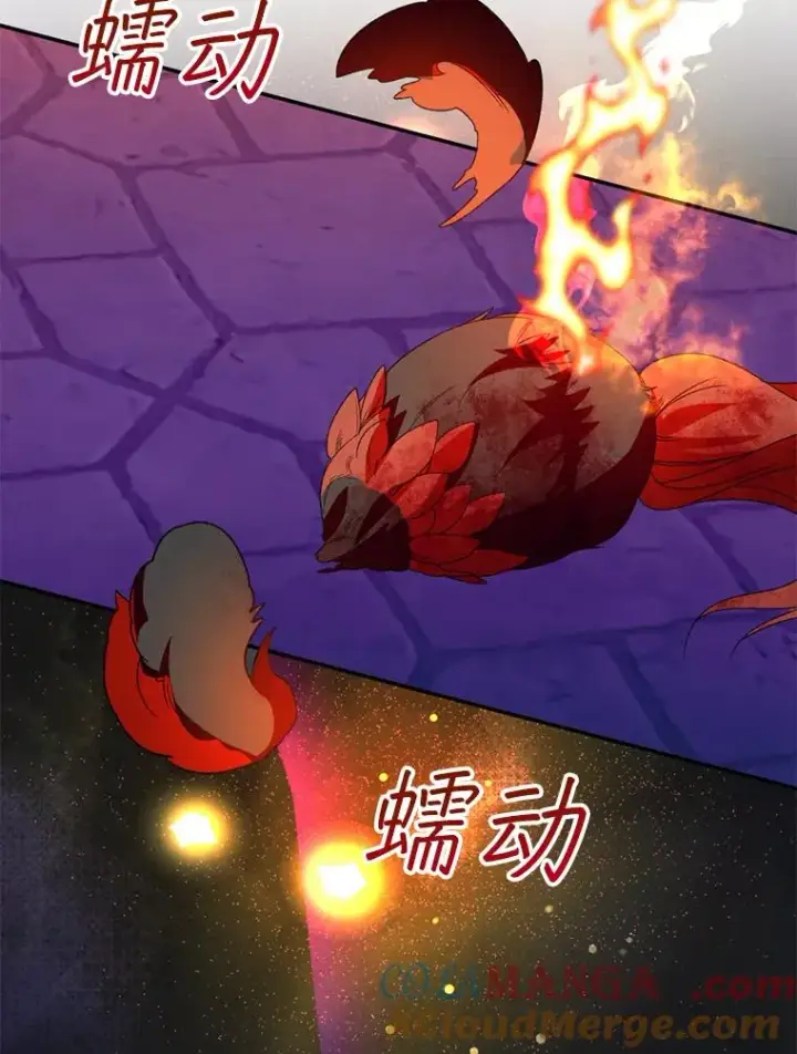 漫画《挑选丈夫时要慎重》55.魔兽现身第93张图