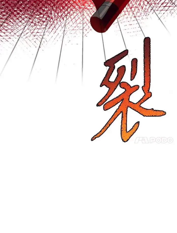 漫画《挑选丈夫时要慎重》56.艾伦特的弟子第40张图
