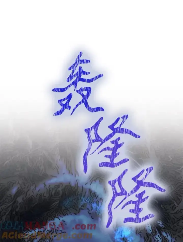 漫画《挑选丈夫时要慎重》56.艾伦特的弟子第41张图