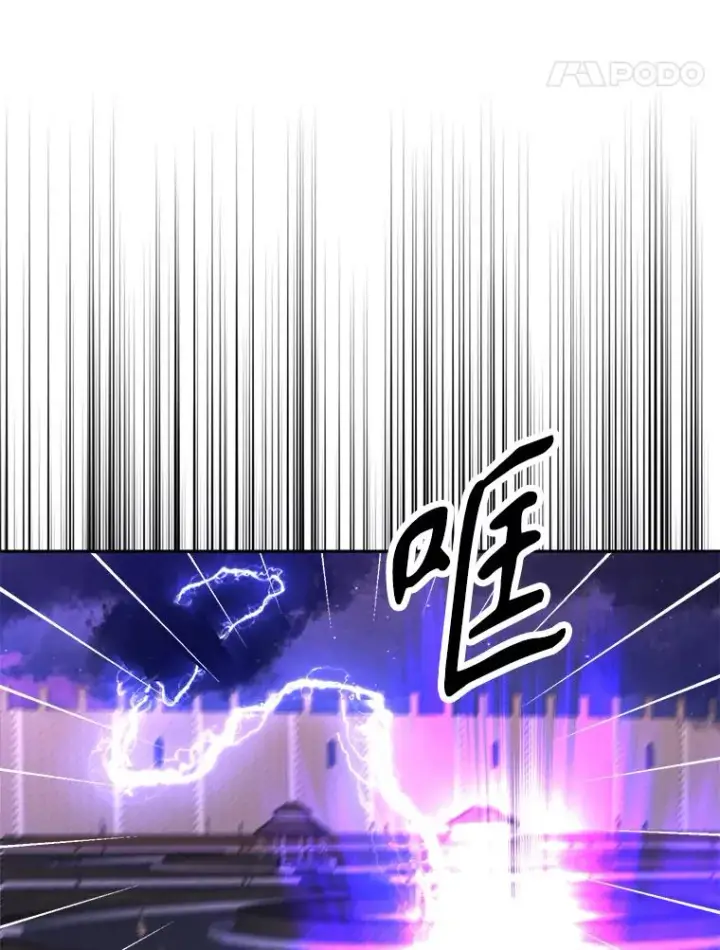 漫画《挑选丈夫时要慎重》56.艾伦特的弟子第47张图