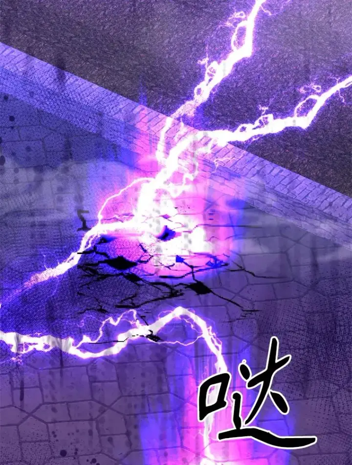 漫画《挑选丈夫时要慎重》56.艾伦特的弟子第51张图