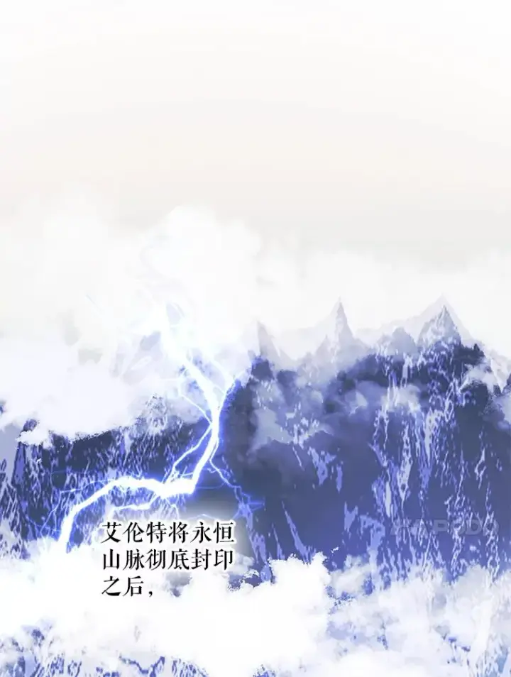 漫画《挑选丈夫时要慎重》56.艾伦特的弟子第56张图