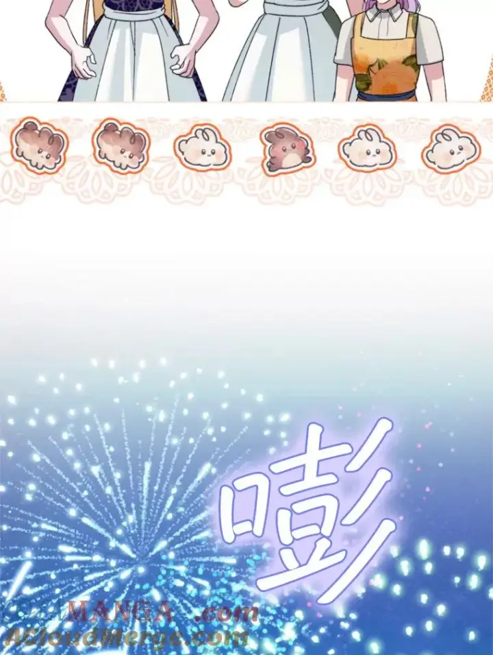 漫画《挑选丈夫时要慎重》57.打造冷库第121张图