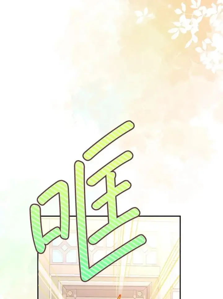 漫画《挑选丈夫时要慎重》57.打造冷库第18张图