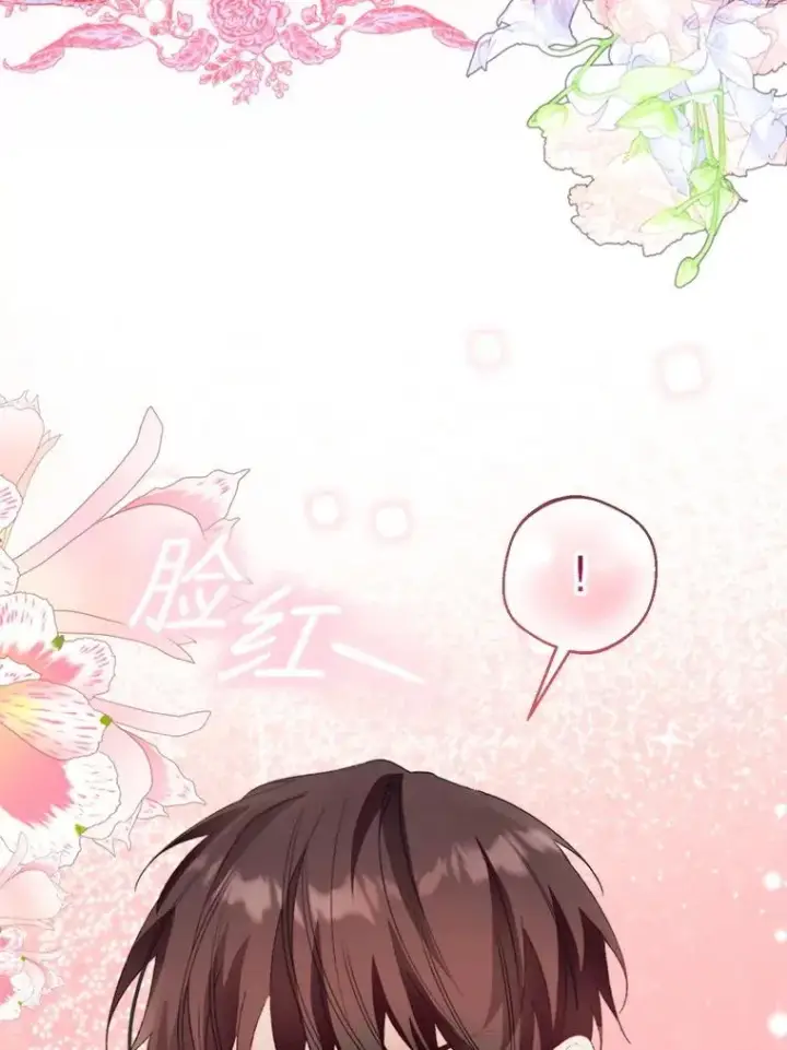 漫画《挑选丈夫时要慎重》57.打造冷库第55张图
