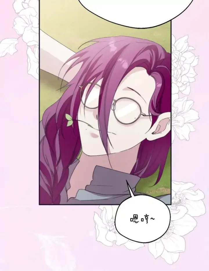 漫画《挑选丈夫时要慎重》57.打造冷库第88张图