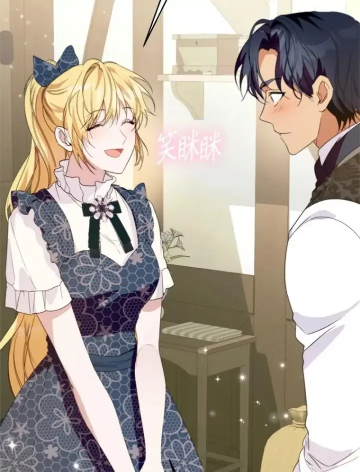 漫画《挑选丈夫时要慎重》58.夏日庆典第103张图